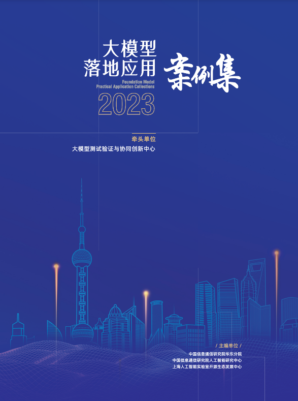 云顶集团·(中国区)最新官方网站