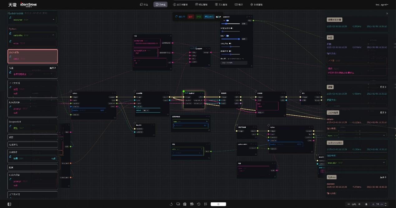 云顶集团·(中国区)最新官方网站