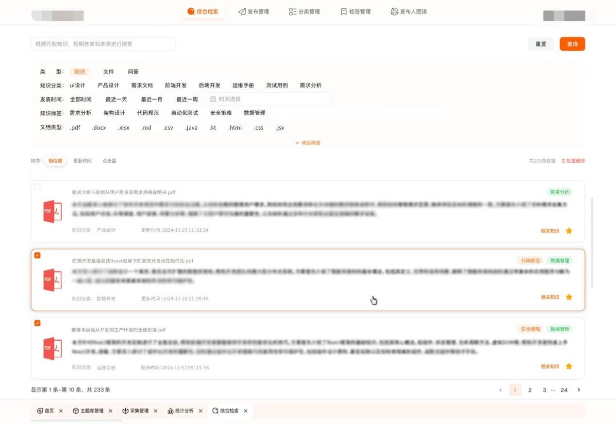 云顶集团·(中国区)最新官方网站