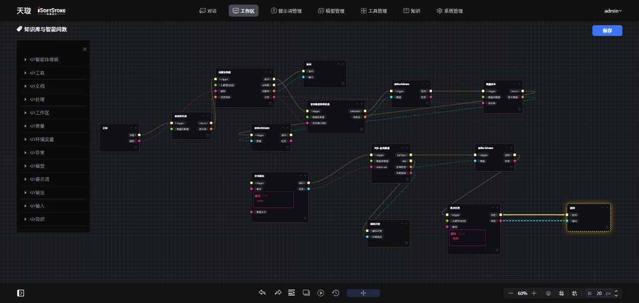 云顶集团·(中国区)最新官方网站