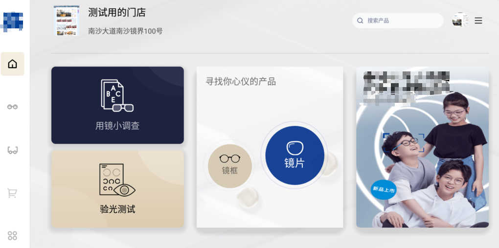 云顶集团·(中国区)最新官方网站