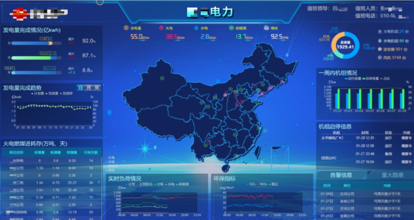 云顶集团·(中国区)最新官方网站