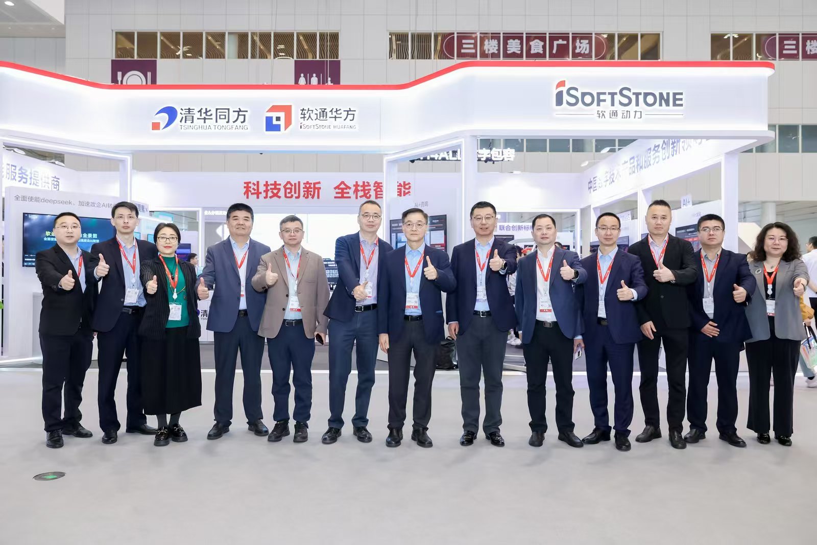 共立异机缘丨云顶集团动力携全栈智能产品闪灼亮相华为中国相助同伴大会