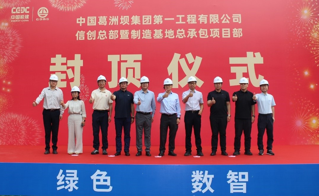 云顶集团·(中国区)最新官方网站