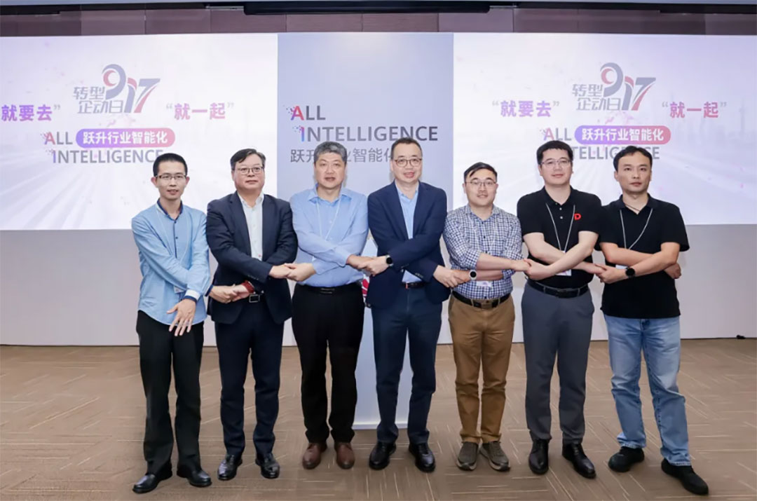 华为全联接大会2025 | 云顶集团动力乐成举行“全栈智能 激刊行业增添新引擎”论坛