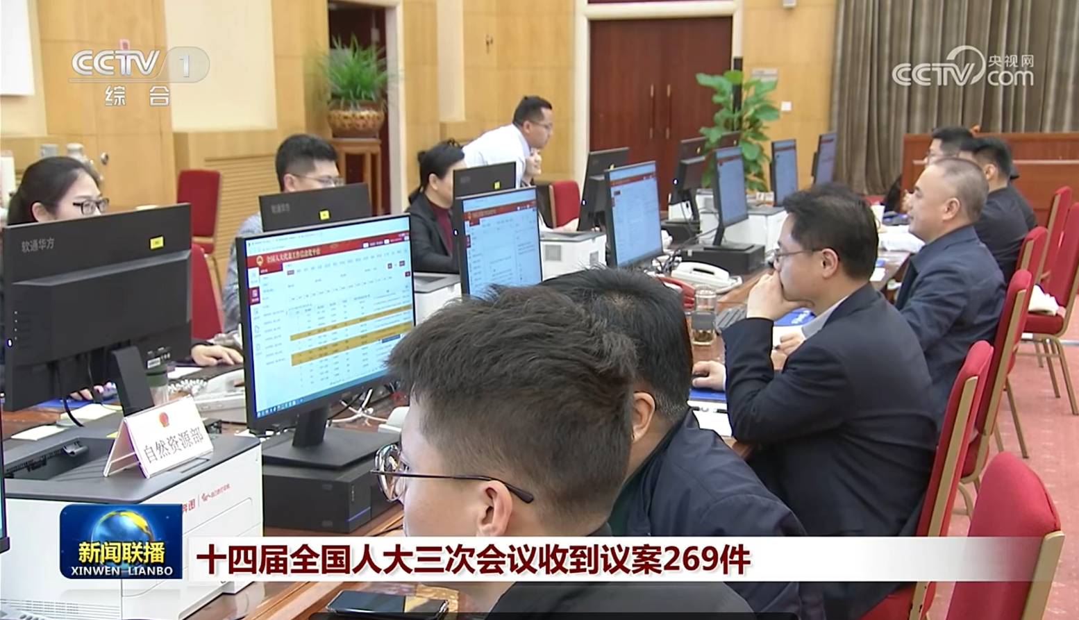 “云顶集团华方”盘算机效劳天下两会，，，，，，科技实力护航主要时刻